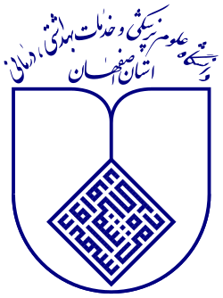 Isfahan Medical University.svg