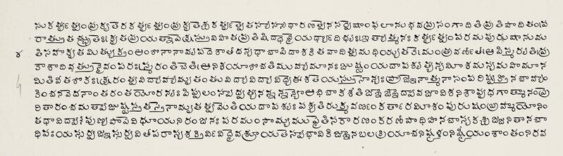 File:Vedanta Sara manuscript, page 4 recto, Sanskrit, Telugu script.jpg