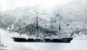 Japanese armed sloop Kaimon