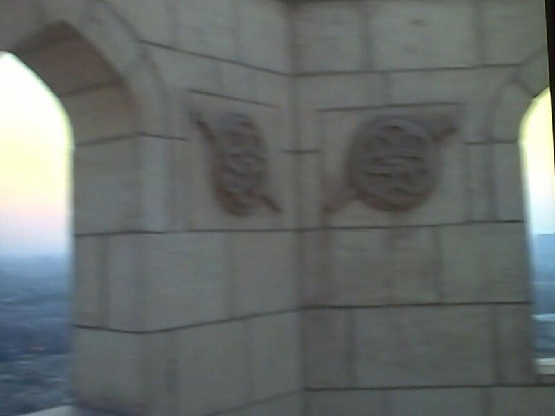 File:Sword Zufiqar on old Cairo wall.jpeg