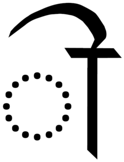 Тірхутський залежний знак для голосної ІІ. Tirhuta vowel sign ІІ.png