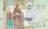 1-4 Kuwaiti dinar in 2014 Obverse.jpg