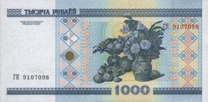 1000-rubles-Belarus-2000-b.jpg
