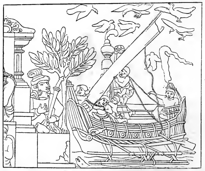 File:Borobudur Ship (Leemans, pl. ccli, 41).png