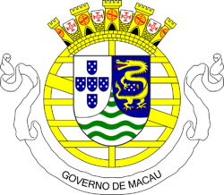 Coat of arms of Portuguese Macau (1976–1999).svg