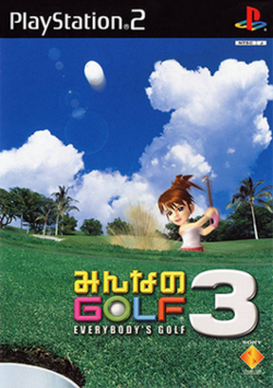 Everybody's Golf 3 Coverart.png