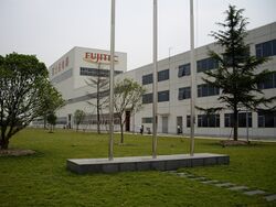 Fujitec factory in Shanghai, China.jpg