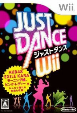 Just Dance video game cover.jpg