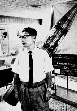Hideo Itokawa circa 1961.jpg