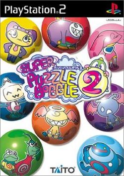 Super Puzzle Bobble 2 PS2 cover.jpg