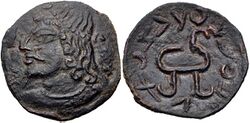 Coin with legend, Wanunkhur, du peuple de Chach, 3rd-6th centuries CE.jpg