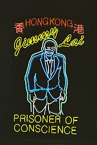 Jimmy Lai in Chains.jpg