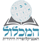 Logo of Hamichlol.png