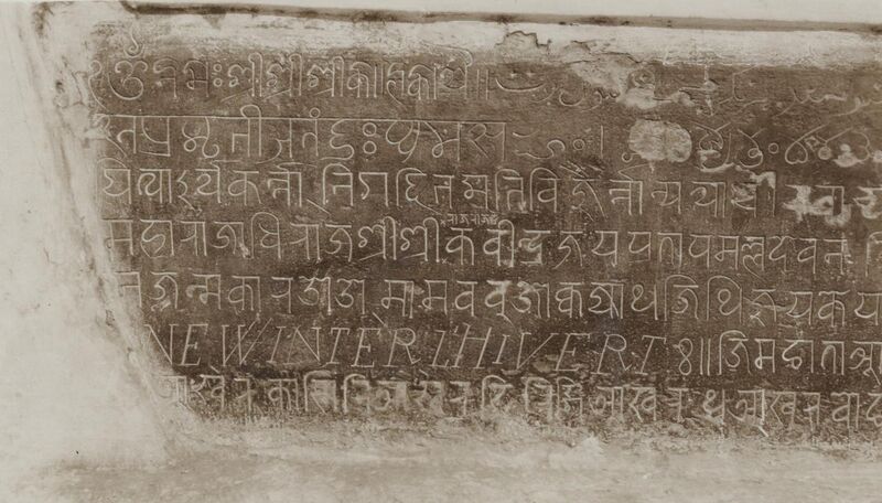 File:Steen met inscriptie op het Darbar Square, Kathmandu.jpg