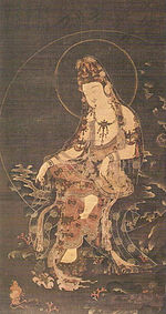 Water-Moon Avalokitesvara (Tanzan Jinja Sakurai).jpg