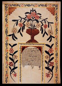image of Ketubah belonging to a couple from Syria