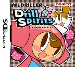Mr Driller DS boxart.jpg