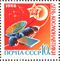 The Soviet Union 1968 CPA 3623 stamp (Venera 4 Space probe).jpg