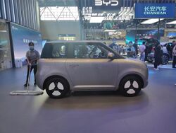 Changan Lumin at the 2022 Chongqing Auto Show (side).jpg