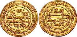 Coin of Almoravid ruler Ali ibn Yusuf, struck at the Isbiliya (Seville) mint.jpg