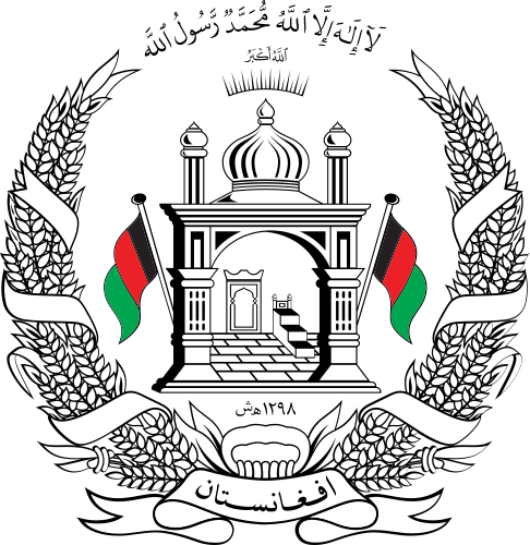 File:Emblem of Afghanistan (2013–2021) (variant).svg