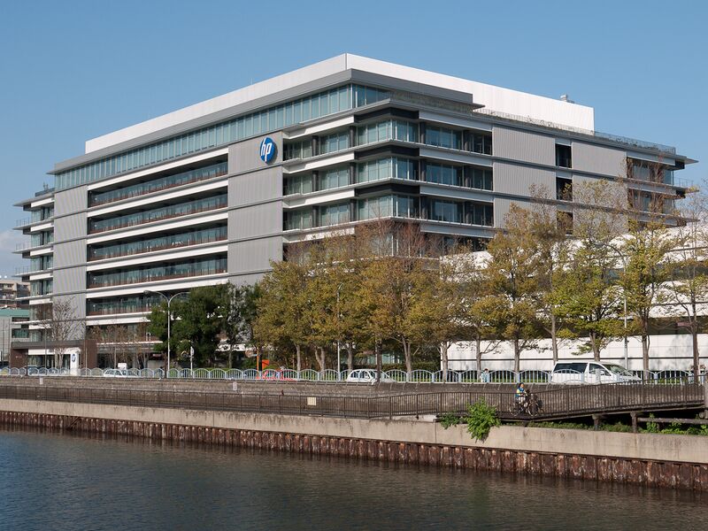 File:Hewlett-Packard-Japan-Head-office.jpg