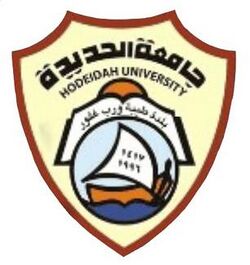 Hodeida University Logo.jpg