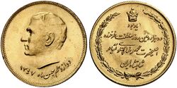 10000th reign of Mohammad Reza Pahlavi gold medal.jpg