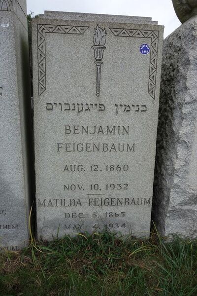 File:Benjamin Feigenbaum gravestone.jpg