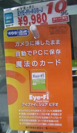 Eyefi card.JPG