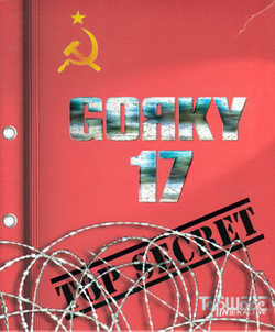 Gorky 17.png