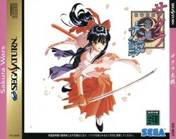 A swordswoman (Sakura Shinguji) with black hair, a pink-and-red kimono, black shoes, and a purple scarf is depicted over a white background containing flower petals. A highly decorated Sakura Wars logo is seen at the top-right corner of the front cover, and the Sega wordmark is accompanied by a rating with a green color at the bottom-right portion. At the bottom side is brief Japanese-language text, and the right side features the Sega Saturn logo and the game title in Japanese (サクラ大戦). The left side includes a colored Sega Saturn logo, a Compact Disc wordmark, and the game title in English (Sakura Wars).