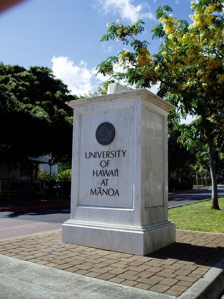 File:Stone marking the entrance to University of Hawaiʻi at Mānoa.jpg