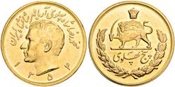 5 Pahlavi Aryamehr gold Coin.jpg