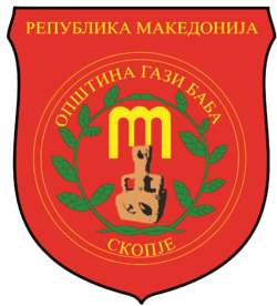 Coat of arms of Gazi Baba Municipality.svg