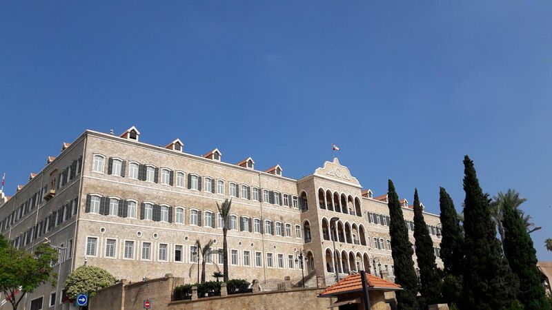 File:Grand Serail, Government Palace, Beirut.jpg