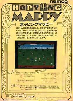 Hopping Mappy arcade flyer.jpg