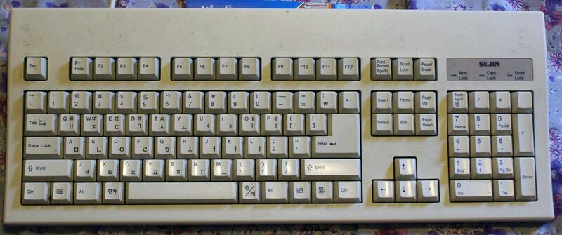 File:Korean 106-key keyboard.jpg