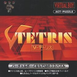 Virtual Boy V-Tetris cover art.jpg