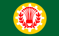 Flag of Dakahlia Governorate