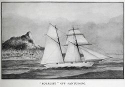 Royalist 1834 - Royal Yacht Squadron.jpg
