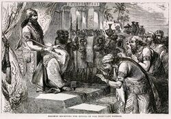 Solomon reciving envoys of the tributary nations.jpg