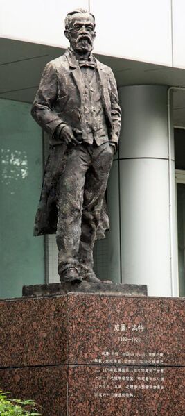 File:Wilhelm Wundt, Statue, Southwest University Chongqing, China.jpg