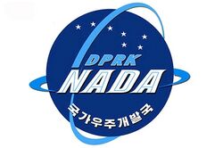 National Aerospace Development Administration logo.jpg