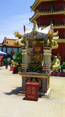 Phra Phrom at 10000 Buddha Temple Hong Kong.JPG