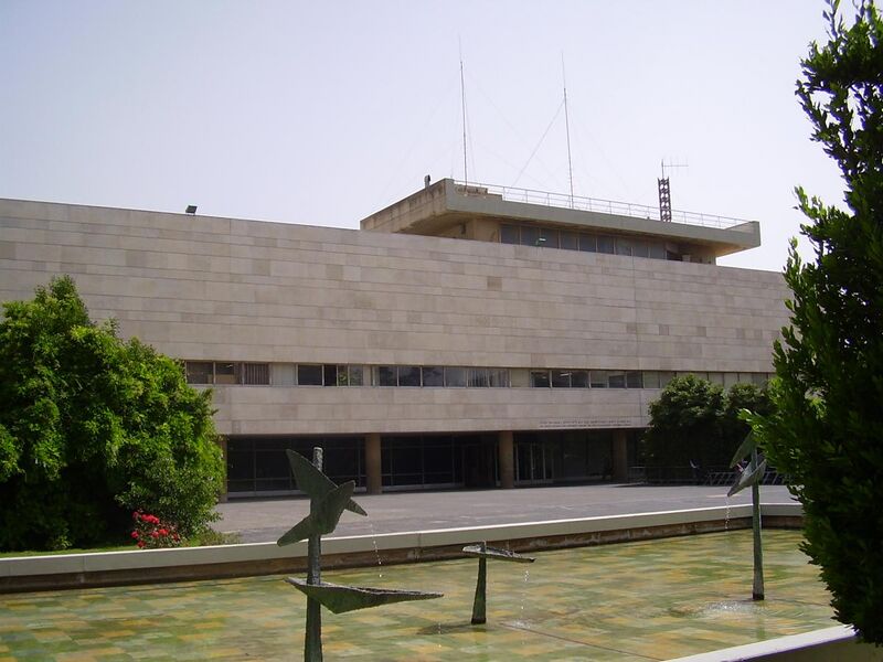 File:The National Library of Israel building - Amitay Katz.jpg