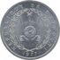 2 Djiboutian Francs in 1977 Obverse.jpg