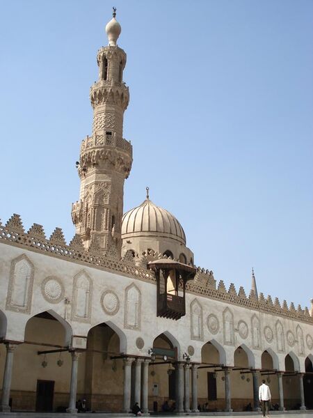 File:Al-Azhar University Minaret.jpg