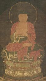 Amitabha (Nezu Museum) 2.jpg