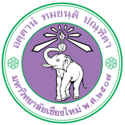 Chiang mai university logo.png